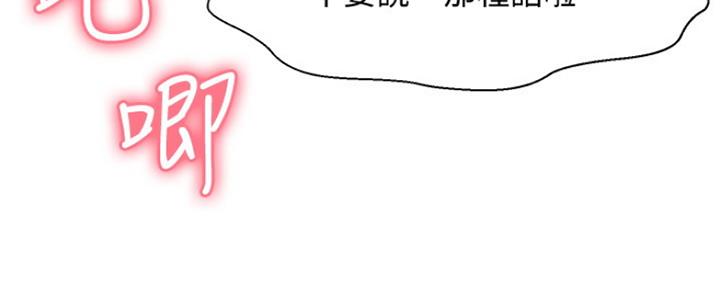 第23话25