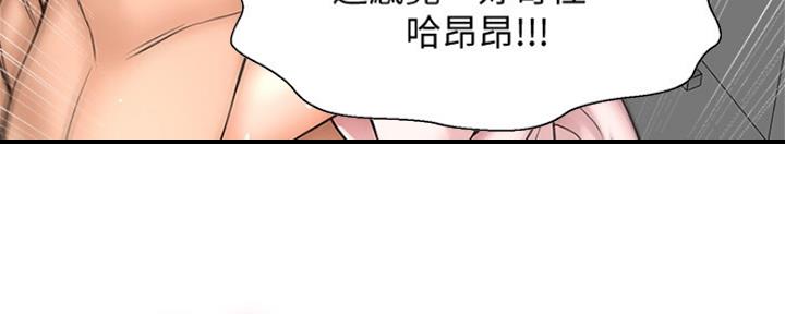 第23话33