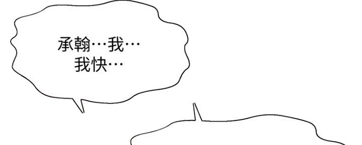 第23话37