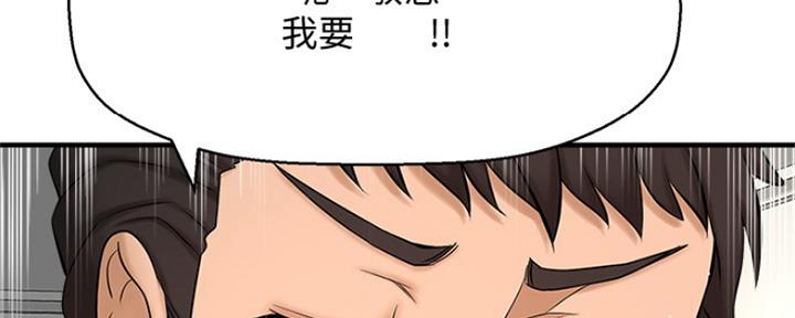 第23话40