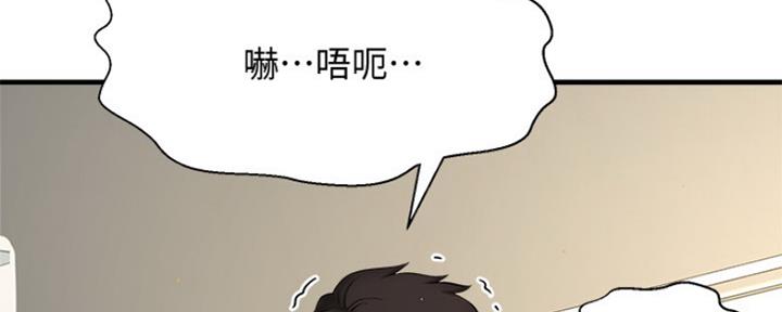 第23话49