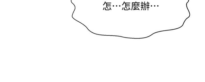 第23话55