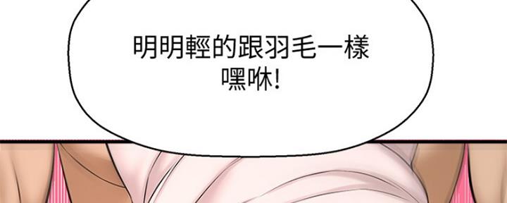 第23话6