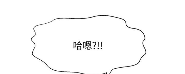 第23话8