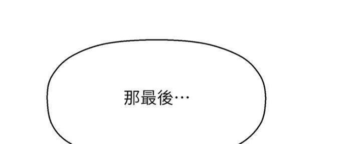 第21话70