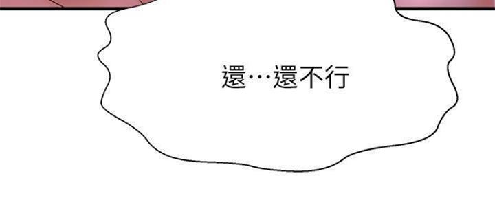 第20话117