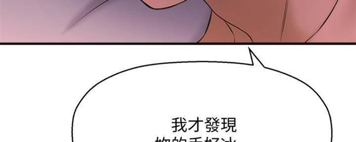 第20话15