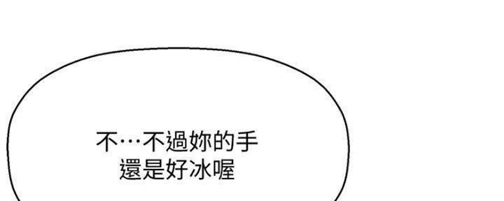 第20话52