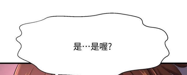 第20话71