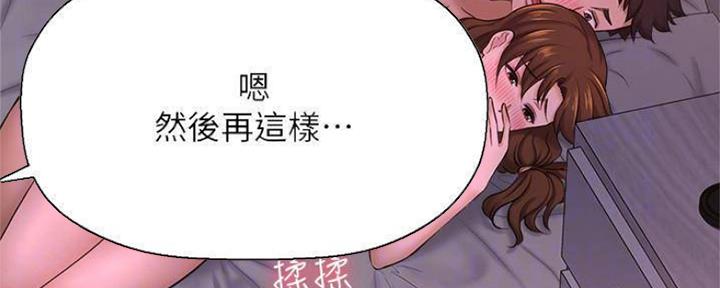 第20话77