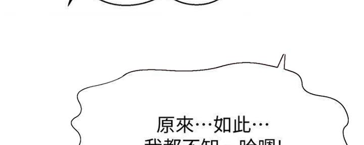 第20话81