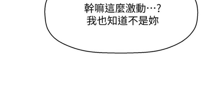第17话13