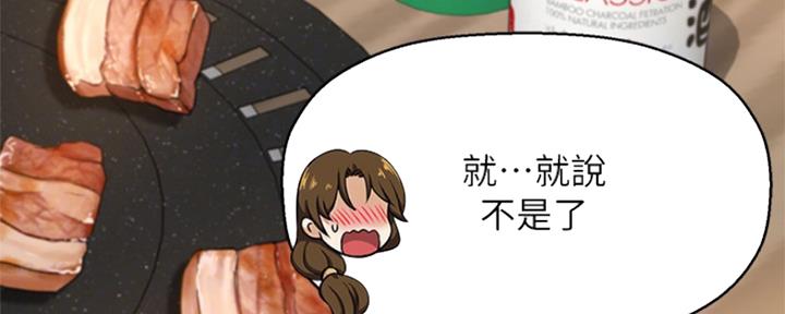 第17话37