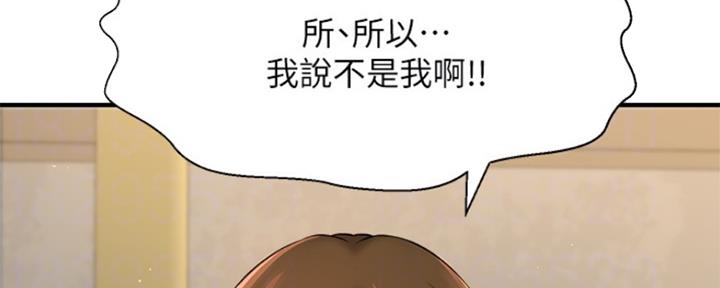 第17话56