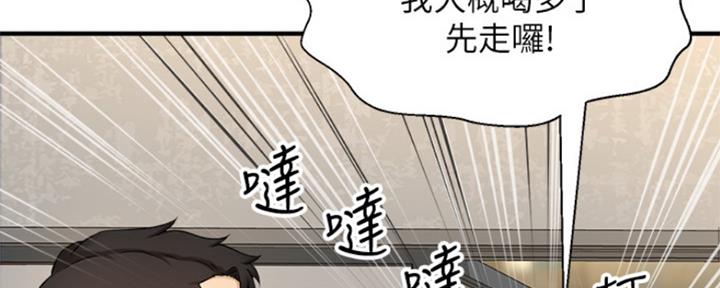 第17话62