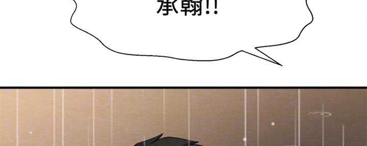 第17话86