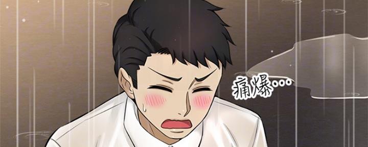 第17话87