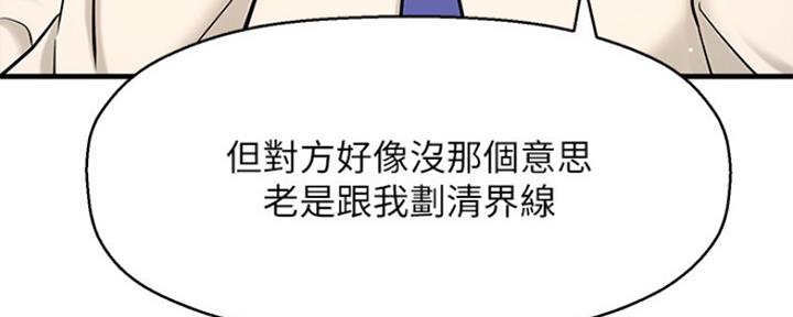 第16话104