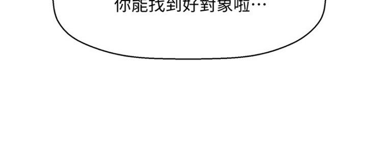 第16话119