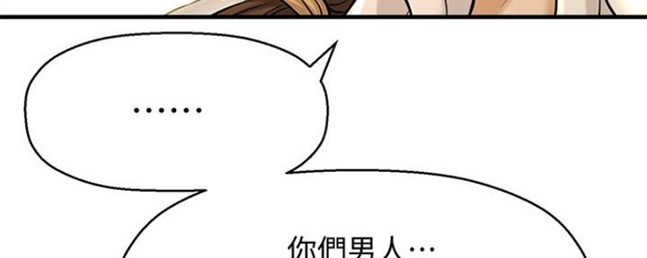 第16话131