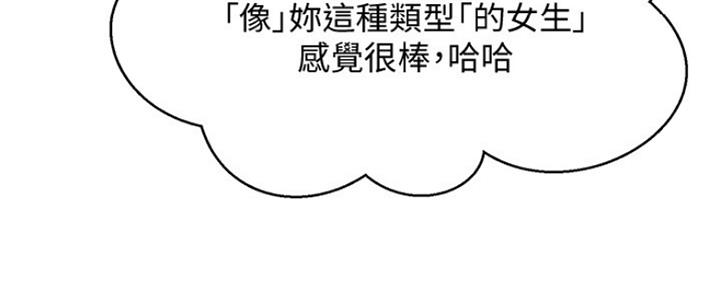 第16话146