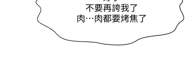 第16话156