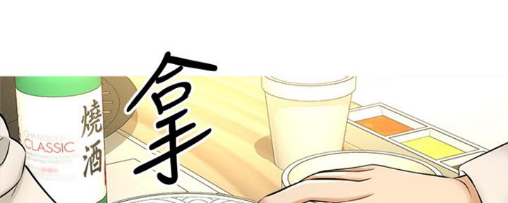 第16话157