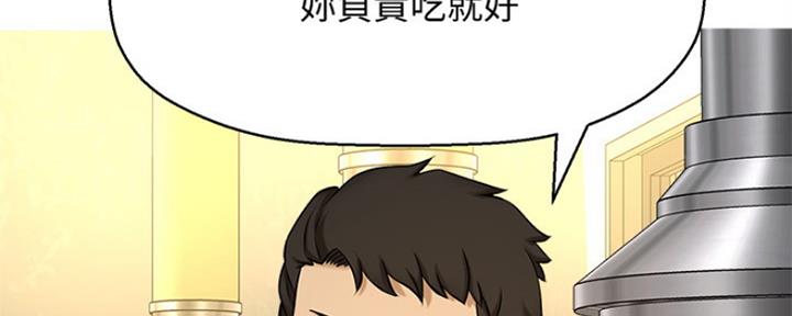 第16话161