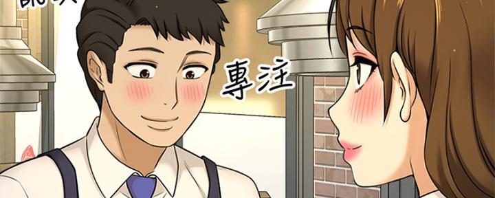 第16话173
