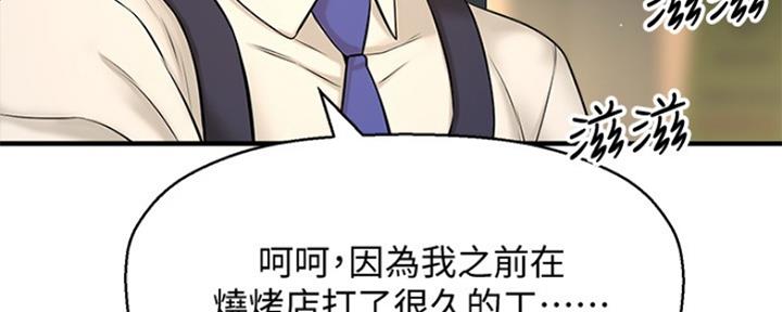 第16话179