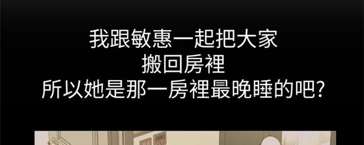 第16话185