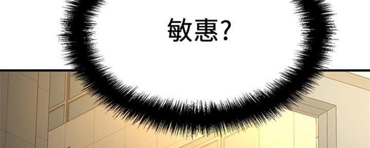 第16话39