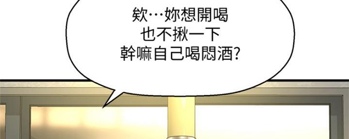 第16话53