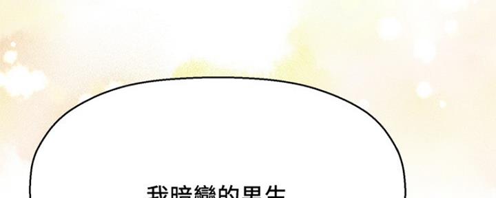 第16话72