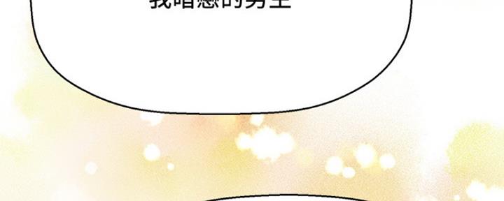 第16话73
