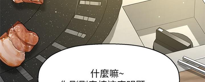 第16话97
