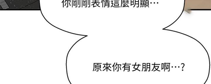 第16话98