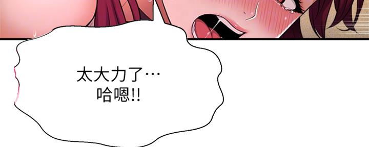 第15话13