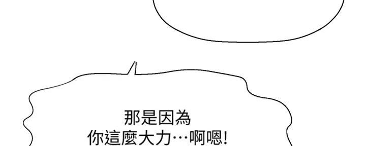 第15话15