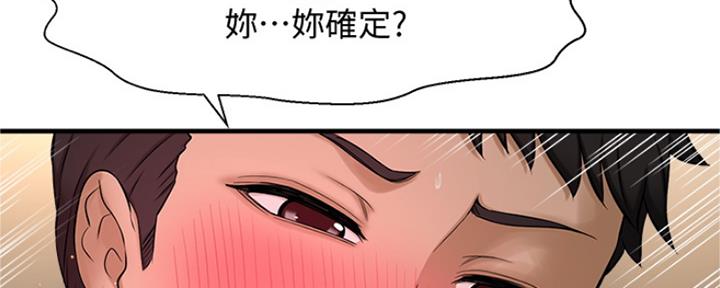 第15话23