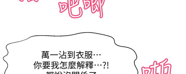 第15话25