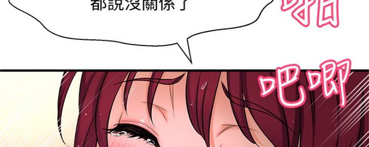 第15话26