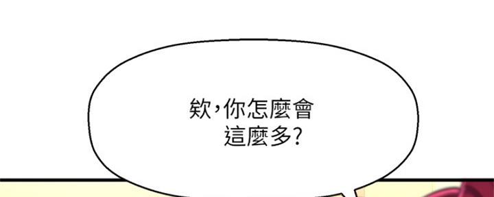 第15话46