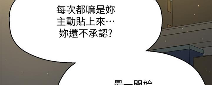 第15话84
