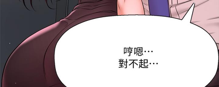 第14话109