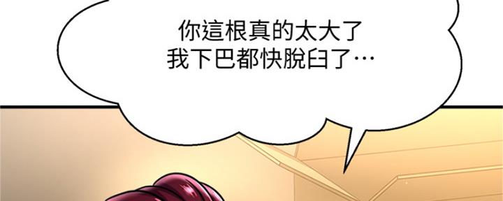 第14话139