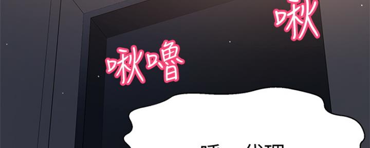 第14话186
