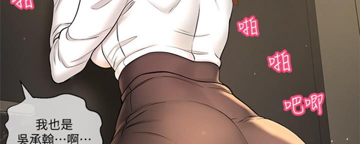 第14话194