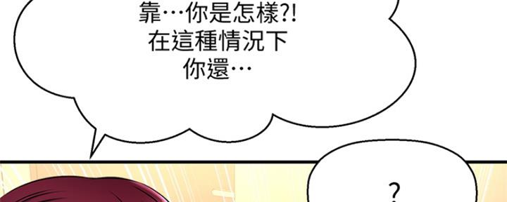 第14话50