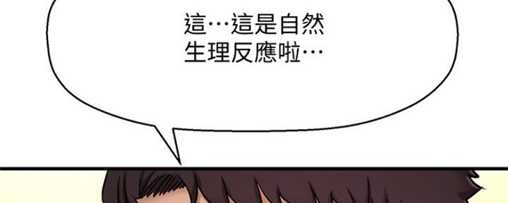 第14话55